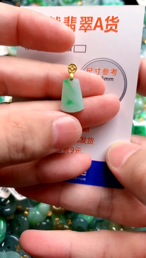 颈饰未镶嵌翡翠13006331