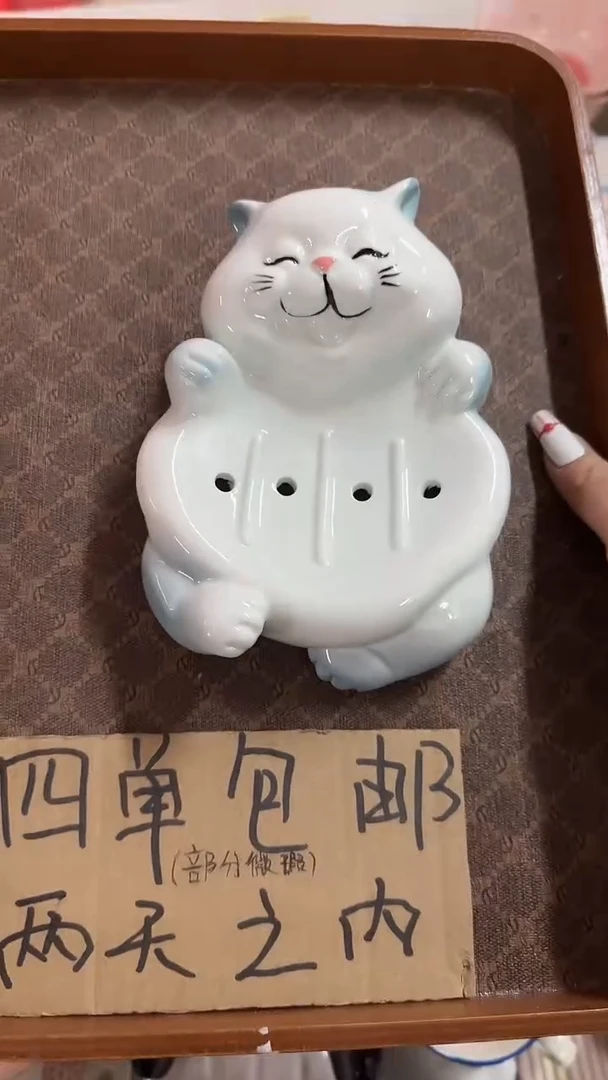 陶瓷手柄款微瑕四单包邮2064