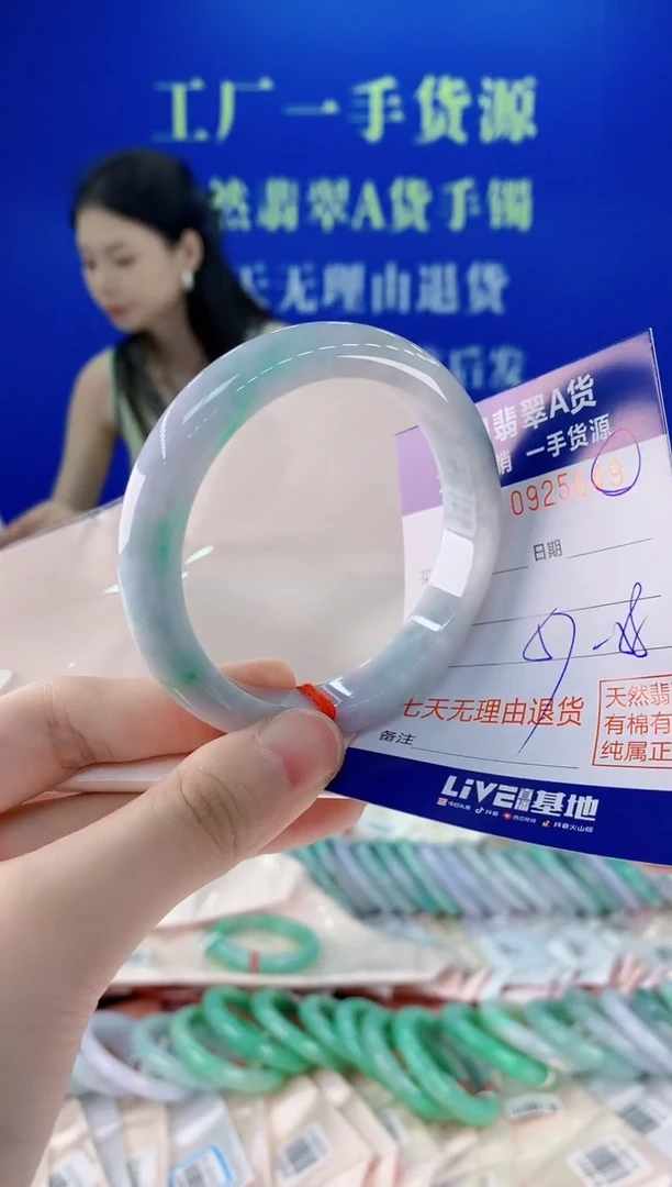 未镶嵌手镯翡翠49