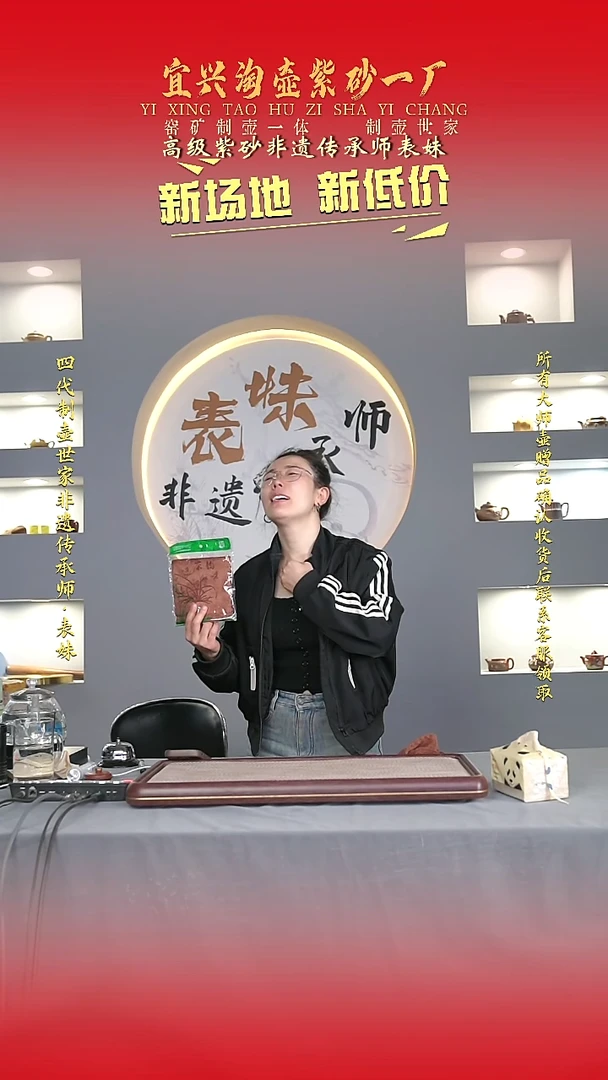 全手工原矿紫砂壶