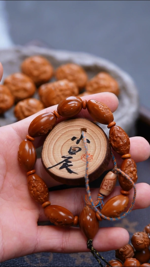 手串/手链橄榄核橄榄核