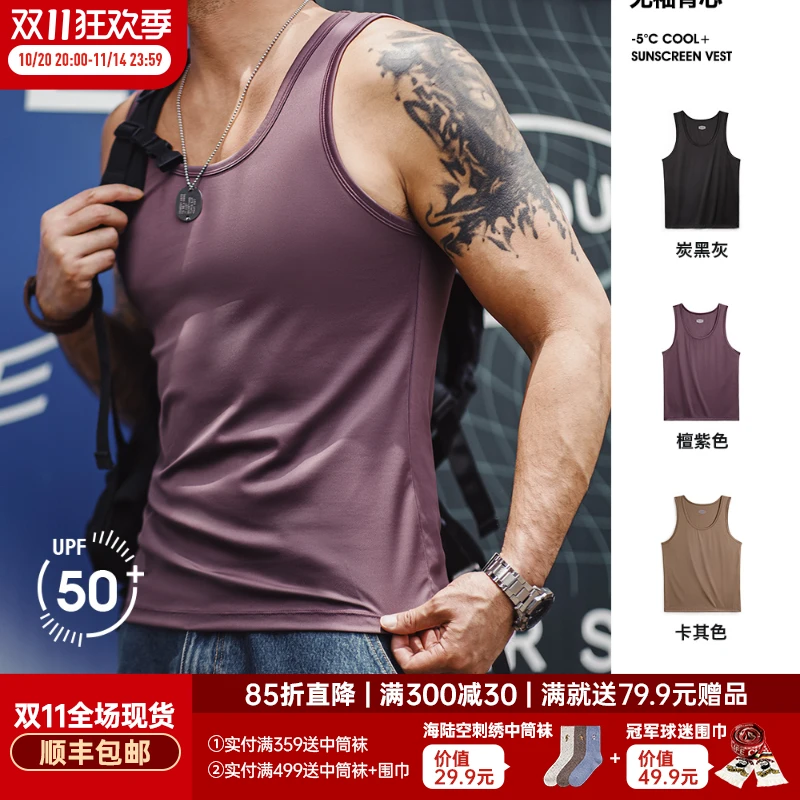 马登工装美式冰丝凉感防晒背心UPF50+防紫外线透气无袖T恤男夏季