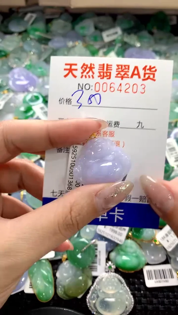 颈饰18K金镶嵌翡翠1111111111111111