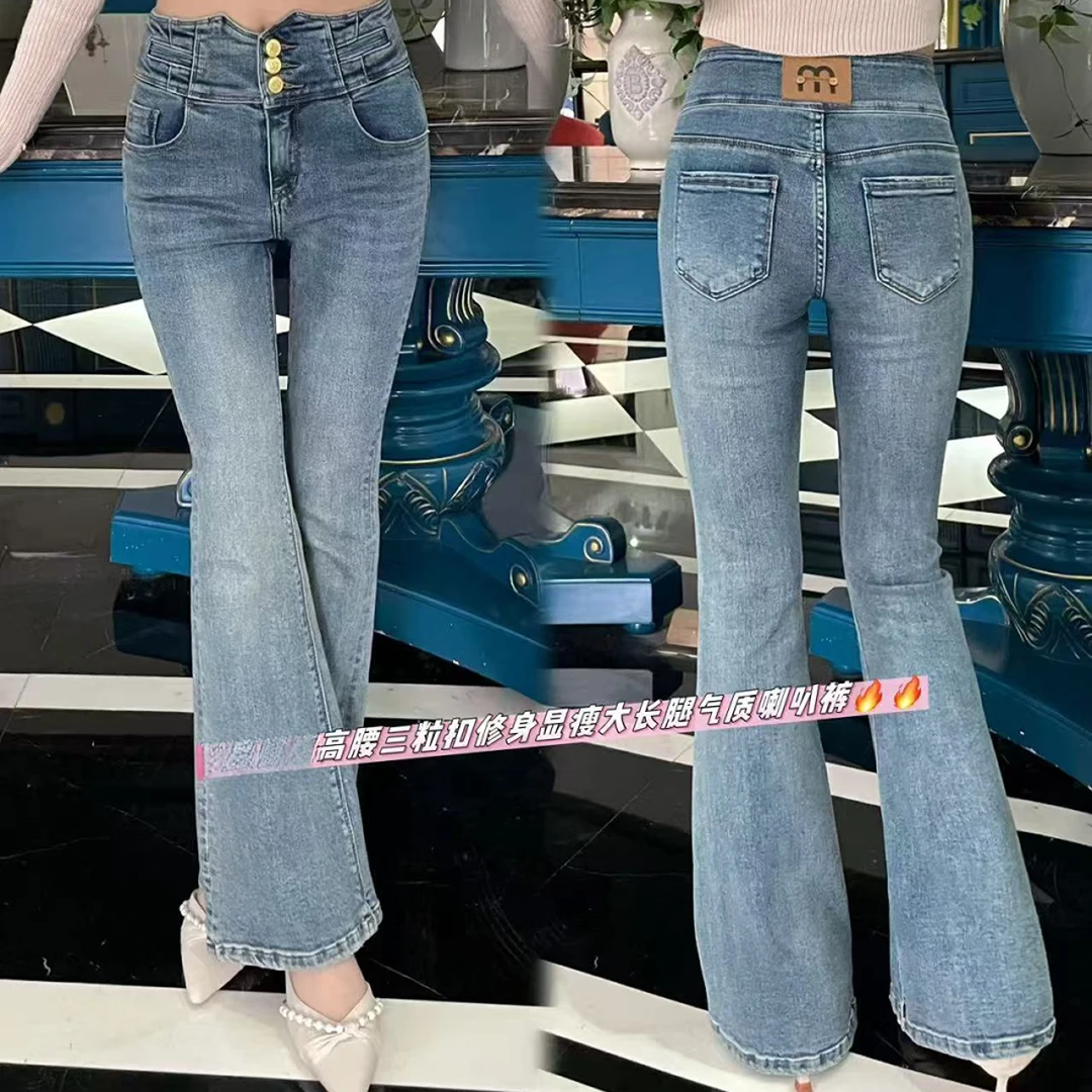 005#006#高腰三粒扣修身显瘦大长腿气质喇叭裤时尚百搭复古牛仔裤