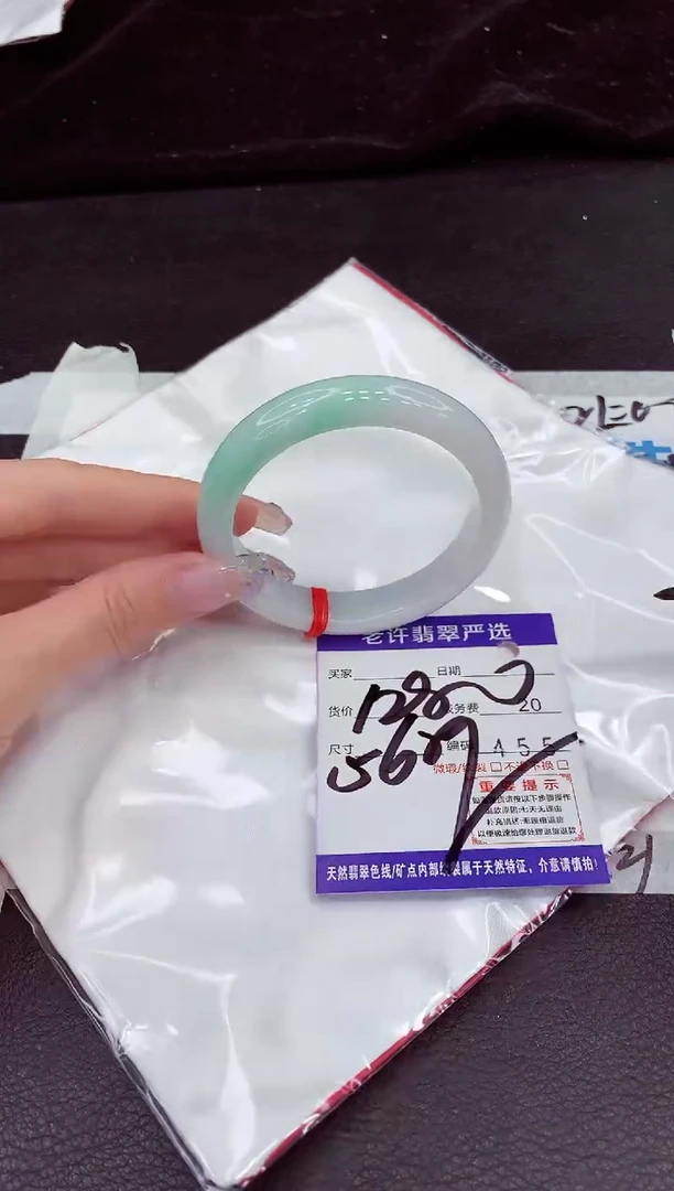 未镶嵌手镯翡翠11
