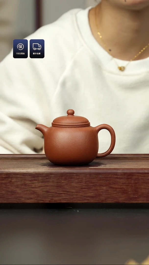 【闪购商品】紫砂茶壶红降坡 匏樽