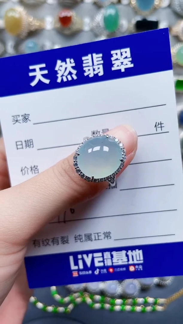 银S925镶嵌戒指翡翠110