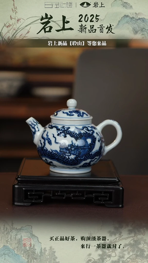 景德镇高端纯手工瓷器