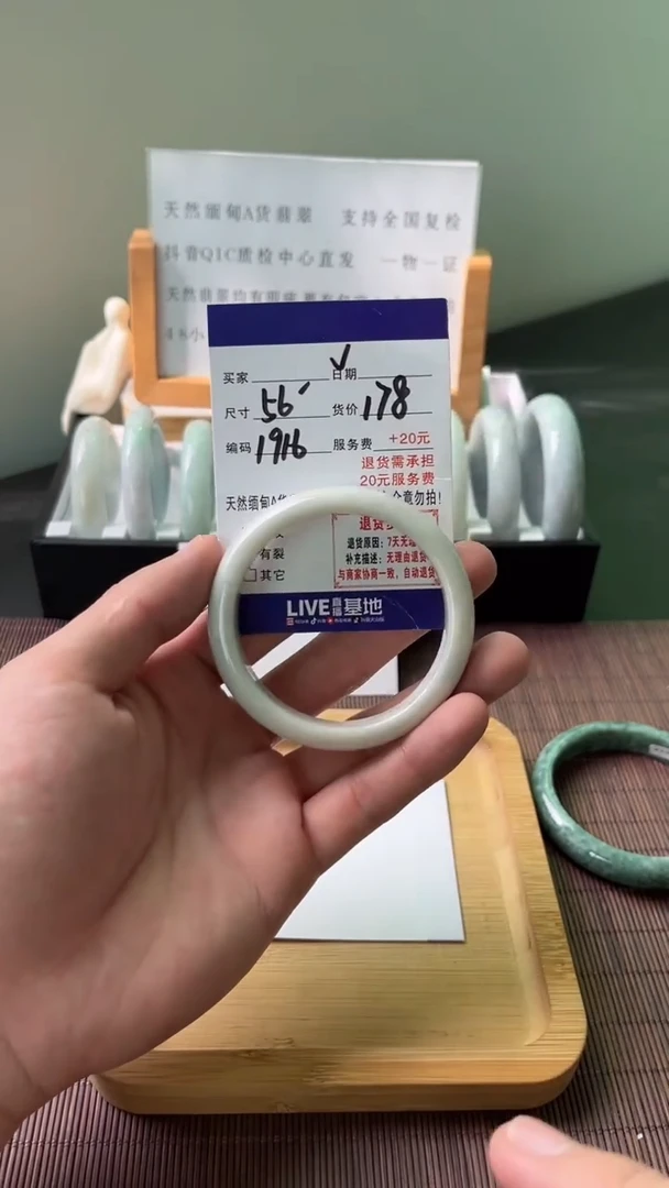 翡翠手镯未镶嵌天然缅甸翡翠A货（默认有瑕介意勿拍）56