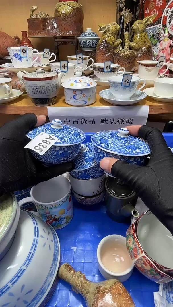行*中古货品默认微瑕