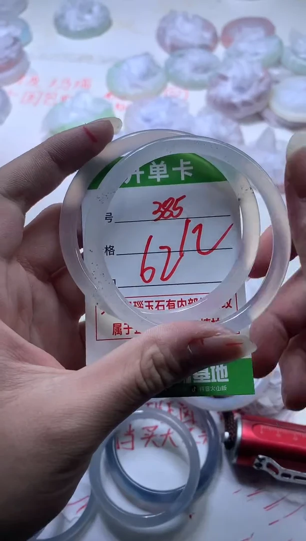 【闪购商品】玛瑙/玉髓手镯未镶嵌385