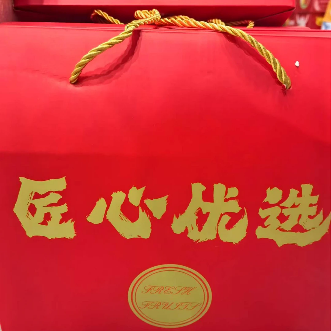 春见粑粑柑（一箱）