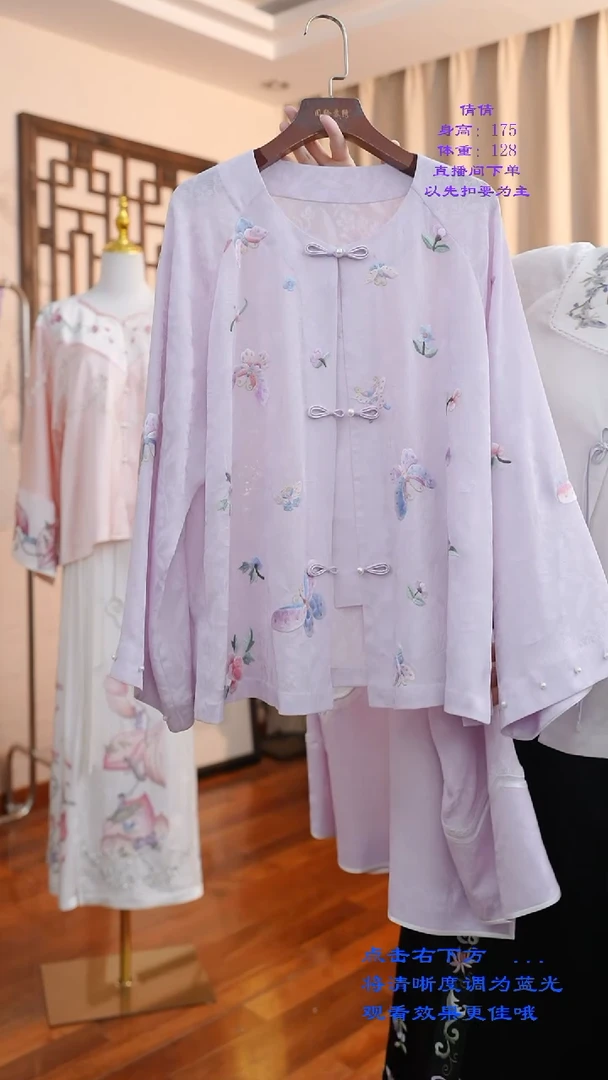 织绣真丝非遗手绣一物一件