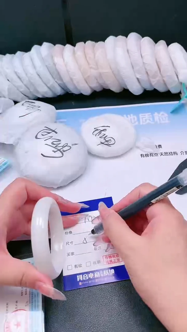 未镶嵌手镯和田玉14T198-53