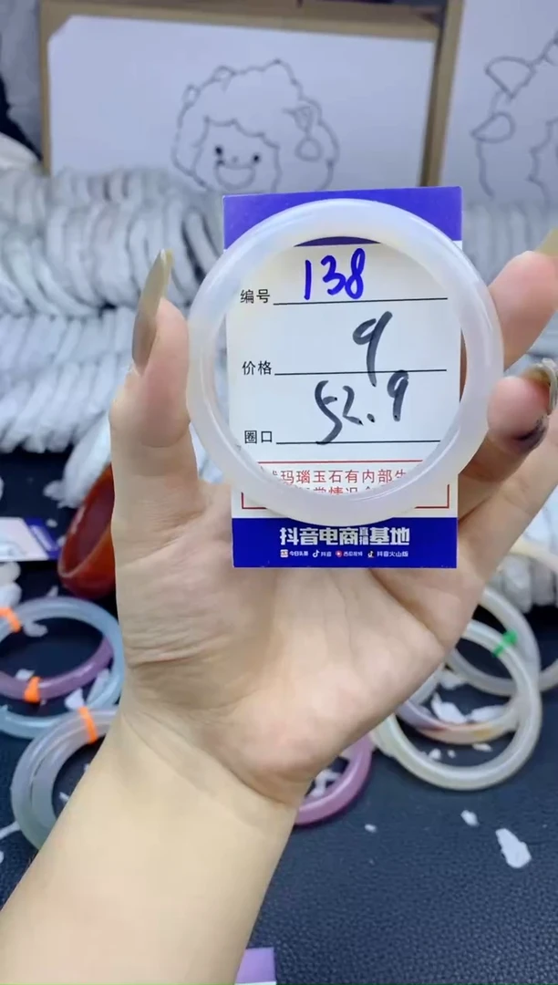 手镯玛瑙/玉髓未镶嵌138