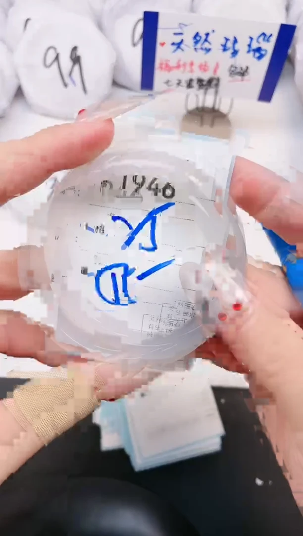 【闪购商品】玛瑙/玉髓手镯未镶嵌1946