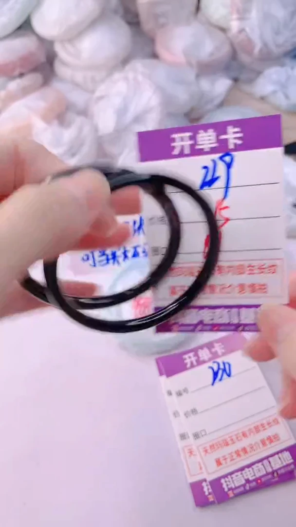 手镯玛瑙/玉髓未镶嵌229