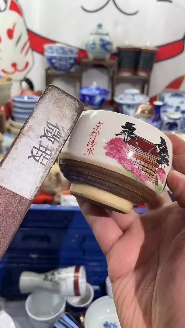 瓷片XXXXXXXXXXXXX852