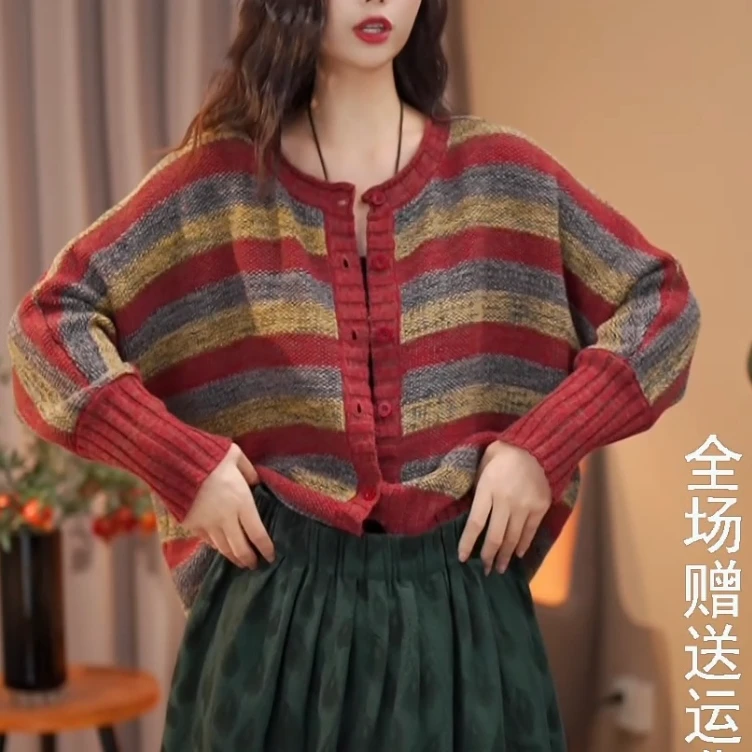 【嘛韵】-112文艺时尚针织秋冬季圆领长袖毛针织开衫外套