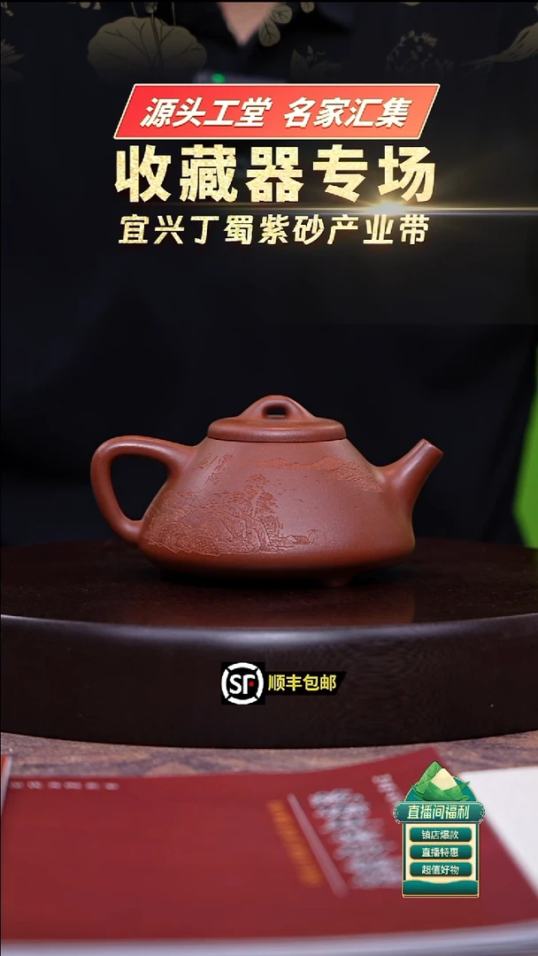 茶壶紫砂cyq陈腐老降坡子冶石瓢400cc左右