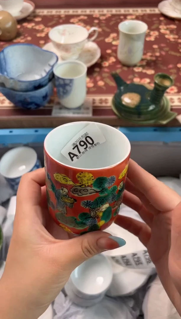 瓷片路*丙瓷器瓷器A790