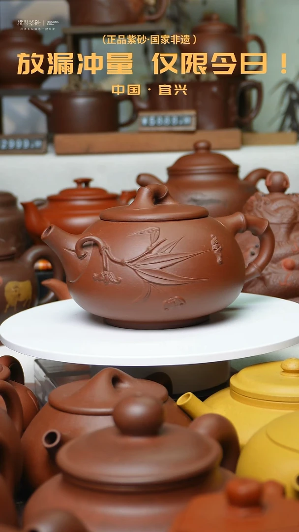 茶壶紫砂惊*客腾兴紫砂竹段壶