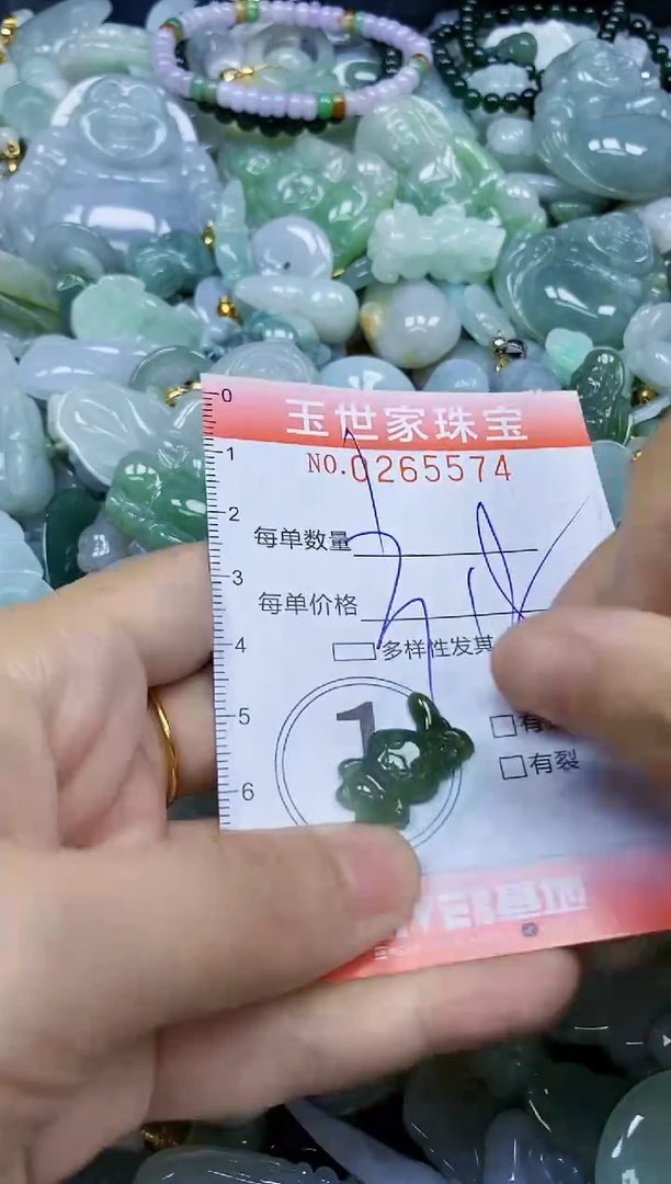 翡翠未镶嵌颈饰闪购0265574