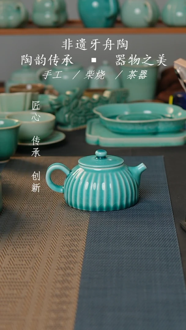 牙舟张之陶茶壶-008