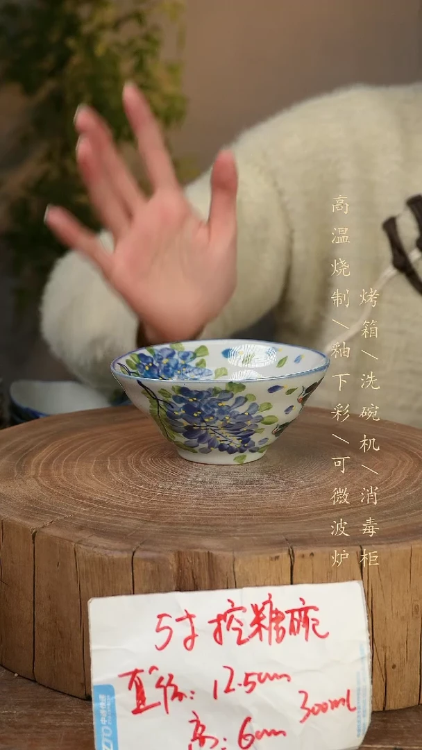 碗瓷景德镇手工手绘高温瓷釉下彩