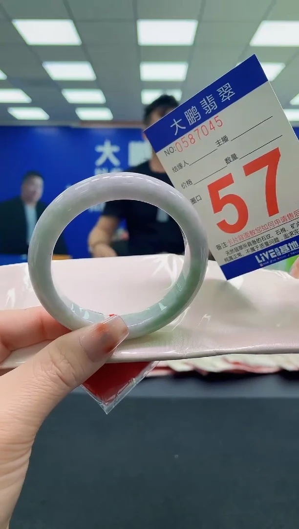 未镶嵌手镯翡翠AAAAAAAAAA