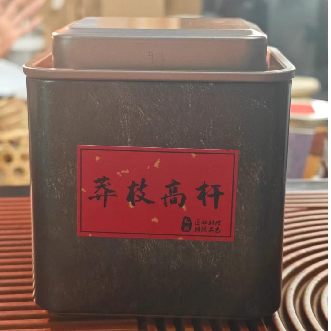 2022年莽枝高杆7g 共12片 小方片 普洱茶生茶【刀煜烜】