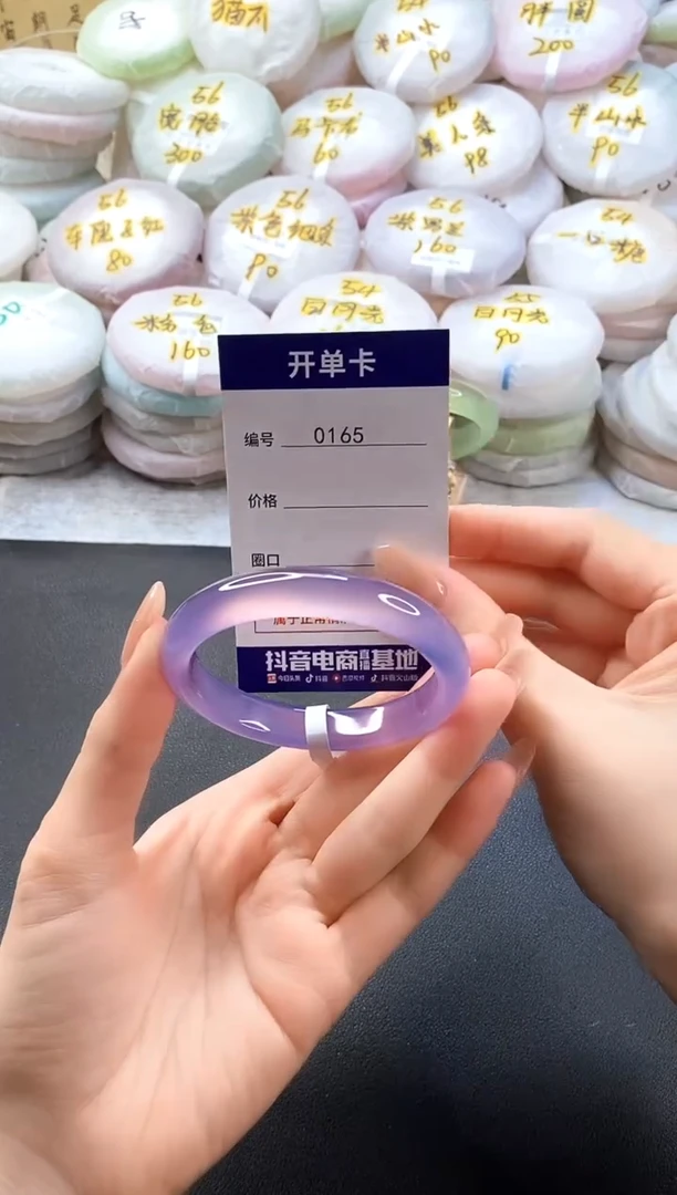 手镯玛瑙/玉髓未镶嵌0165圈口53