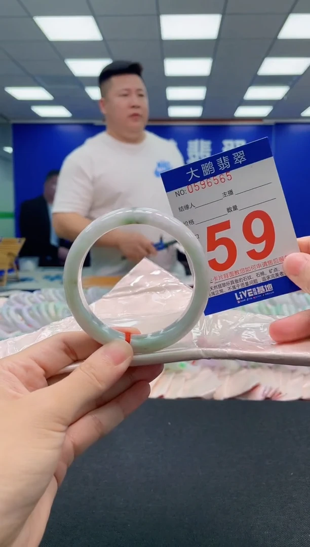翡翠手镯未镶嵌AAAAAAAAA