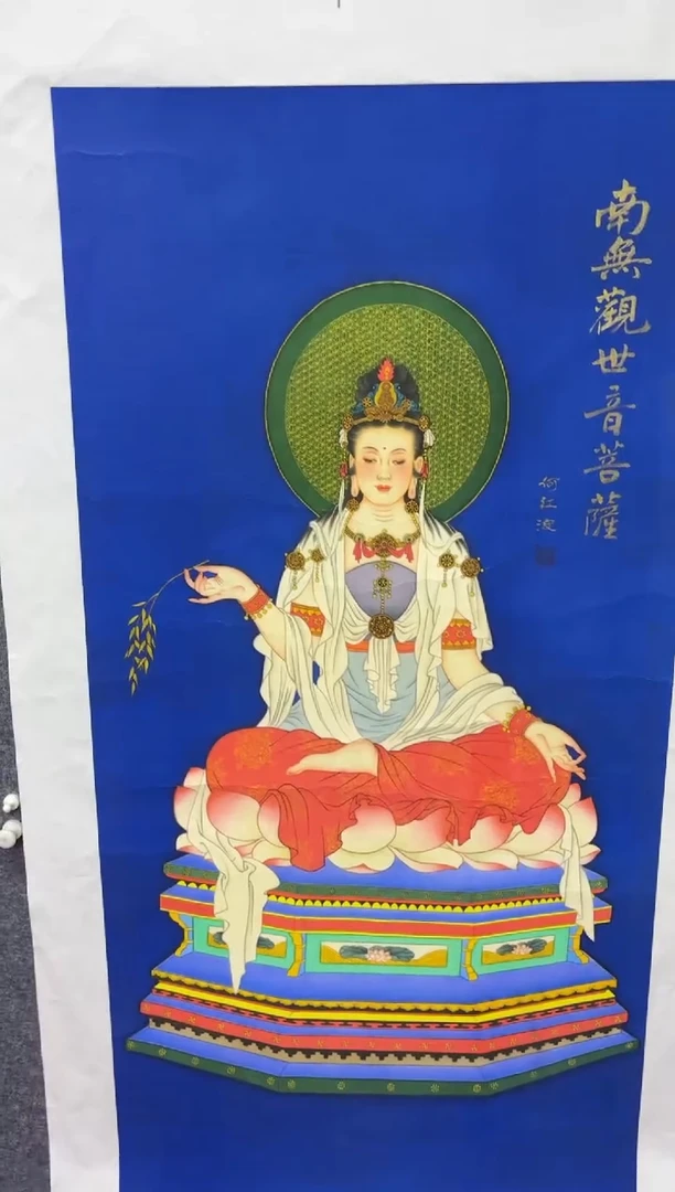 悦白书画年画年画A77