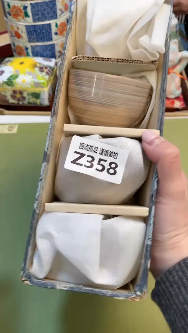 【闪购商品】3213123213213213