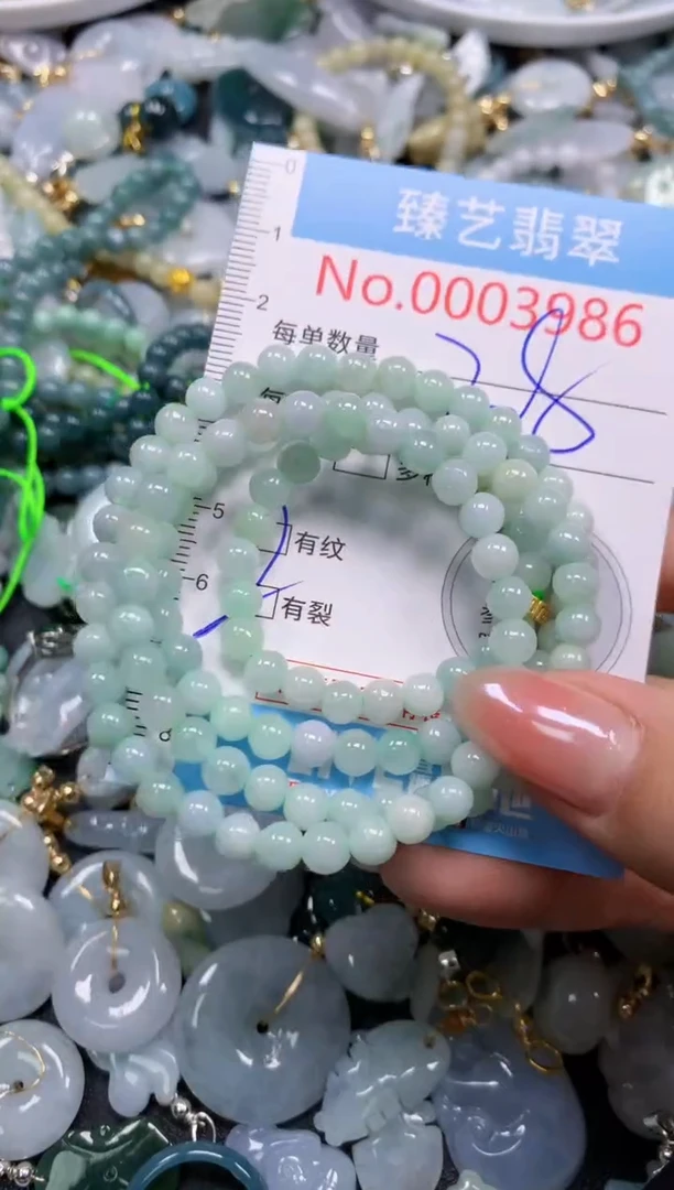 颈饰未镶嵌翡翠3986