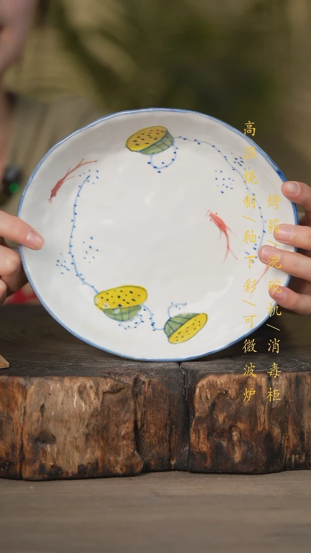 【闪购商品】碗景德镇高温釉下彩可微波烤箱洗碗机