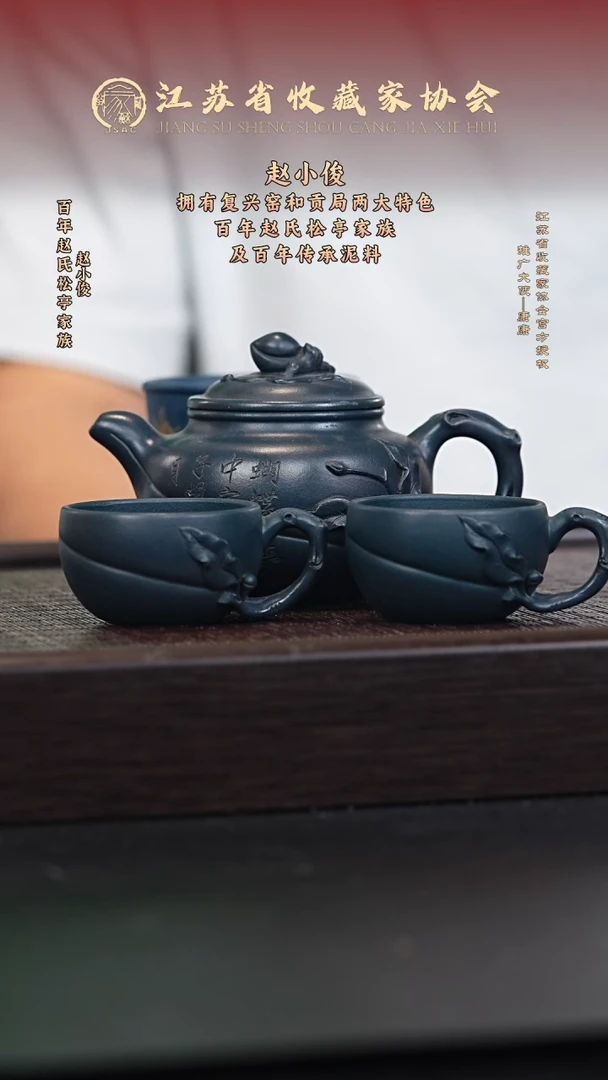 茶壶紫砂宜兴紫砂壶ZXJ2558