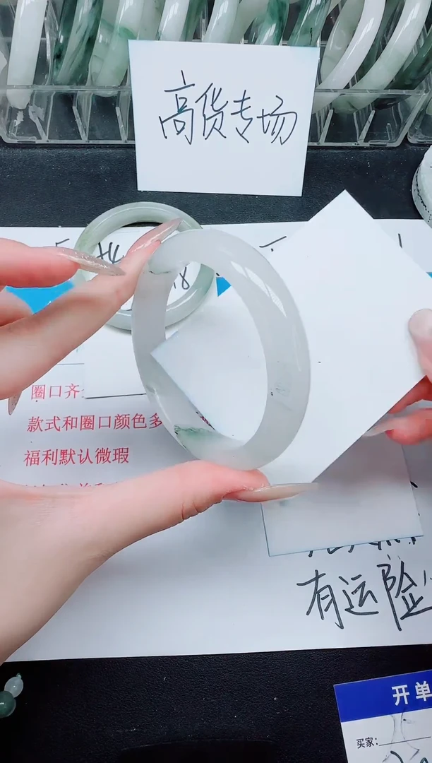 未镶嵌手镯石英质玉55/56.7