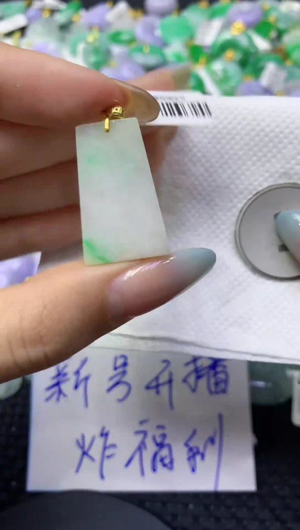 颈饰未镶嵌翡翠天然缅甸翡翠A货