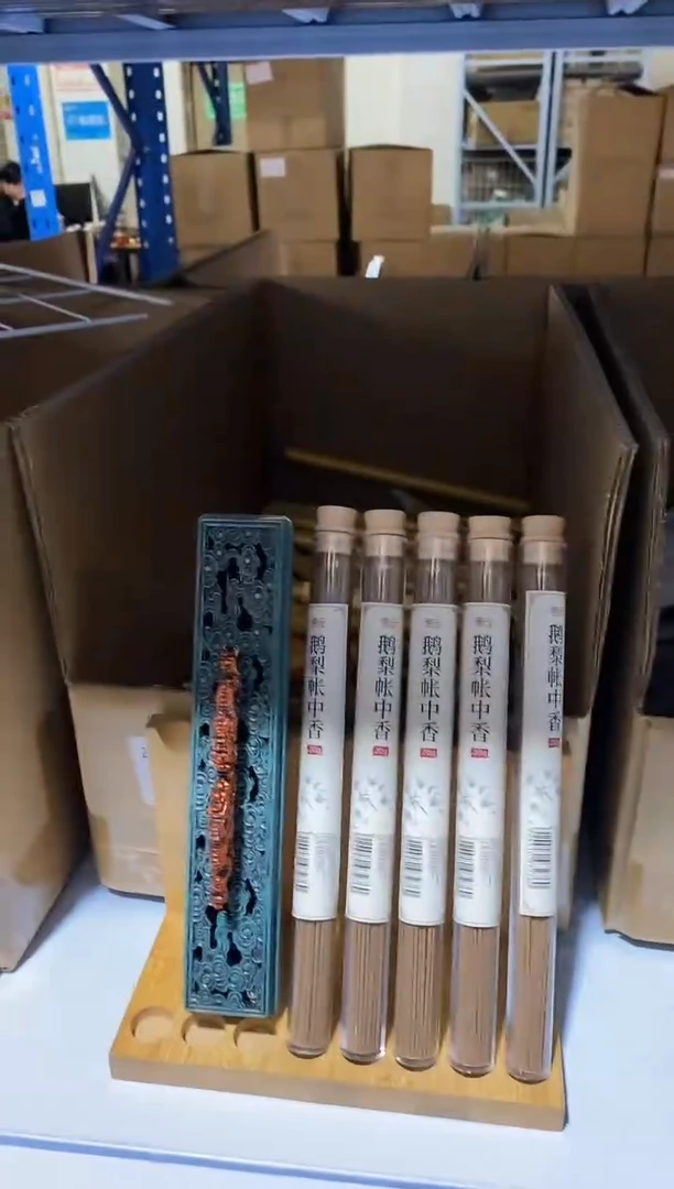 香篆1抖音静娴-鹅梨20g*5+双龙卧香炉