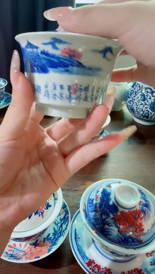 瓷片景德镇瓷器茶器茶杯
