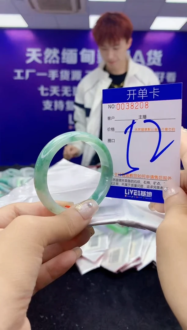 未镶嵌手镯翡翠AAAAAAAAAAAA