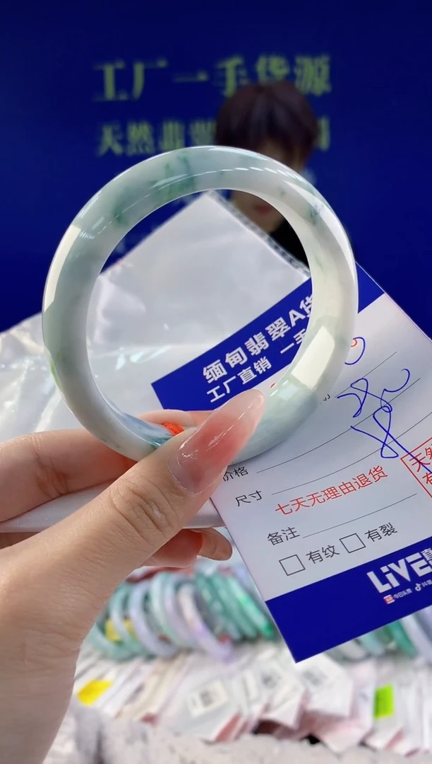 【闪购商品】翡翠手镯未镶嵌08天然A货翡翠
