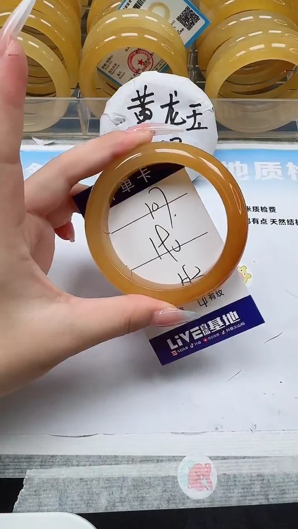 未镶嵌手镯石英质玉107