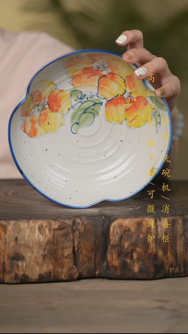 瓷片景德镇高温釉下彩可微波烤箱洗碗机