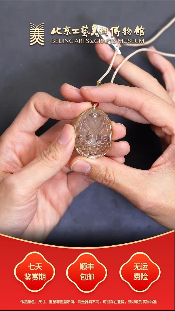 颈饰未镶嵌水晶B1213GMD019九尾吊坠