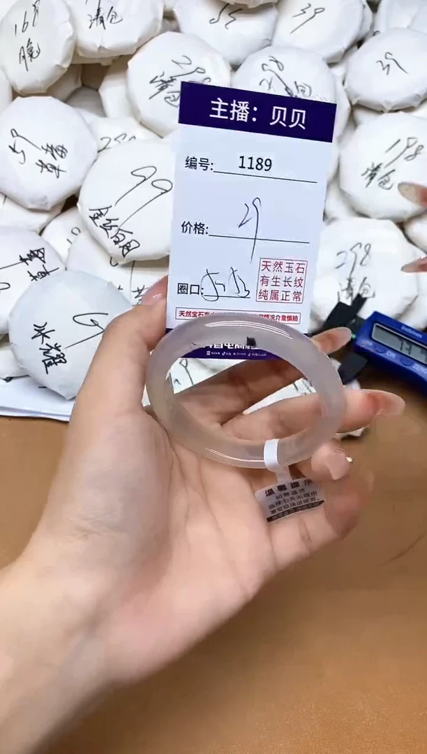 玛瑙/玉髓手镯未镶嵌1189