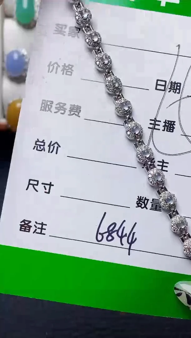 银S925镶嵌戒指翡翠6844