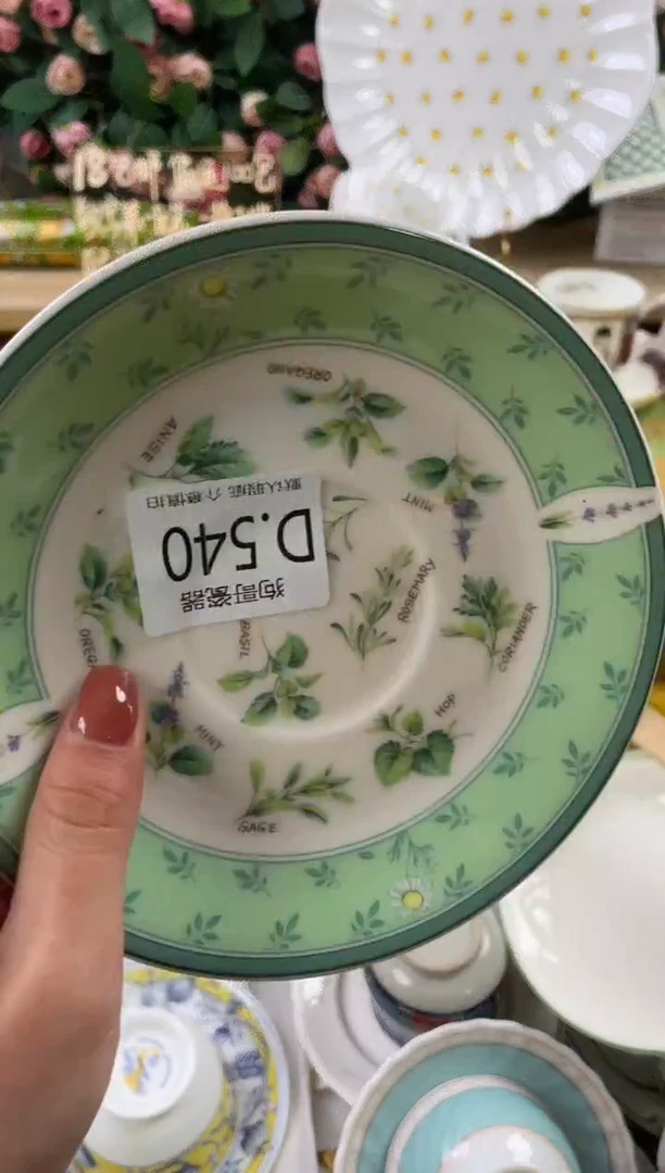 瓷片胖*海540狗哥瓷器直播间111